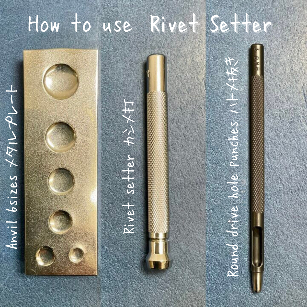 【レザークラフトツール】カシメ打 L