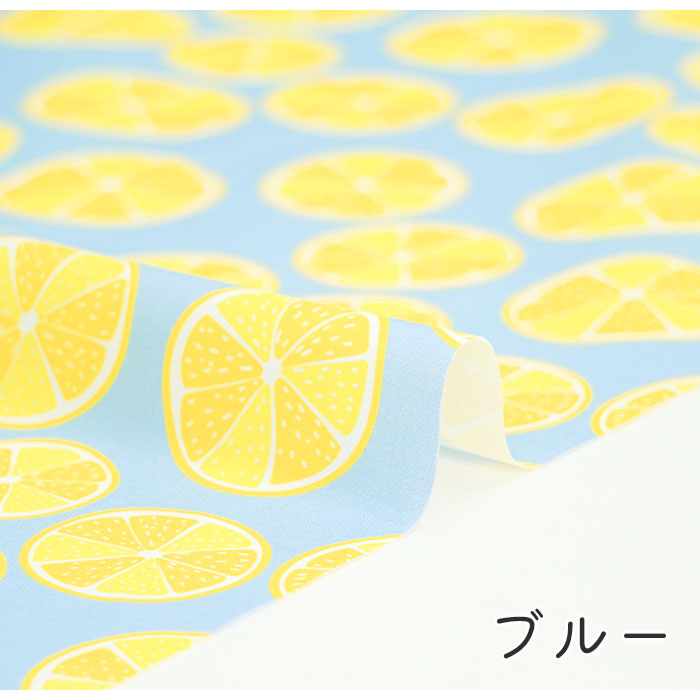 《 レモン 》コットン100% シーチング MA-0186~0189