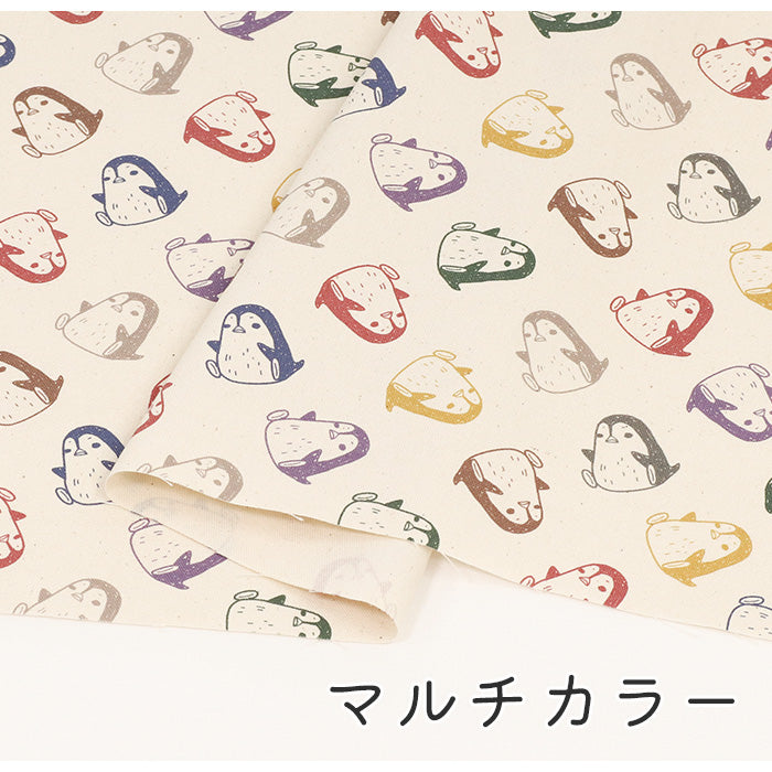 《 ペンギンです。 》コットン100% オックス MA-0422~0428