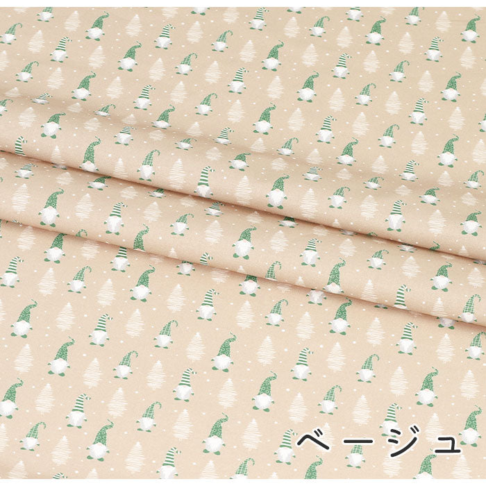 《 サンタさんの願い事 》 コットン100% シーチング MA-0374~0376
