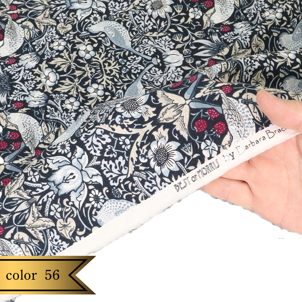 【シーチング】ウィリアム・モリス "Strawberry Thief" 8176 約110cm巾 全6色