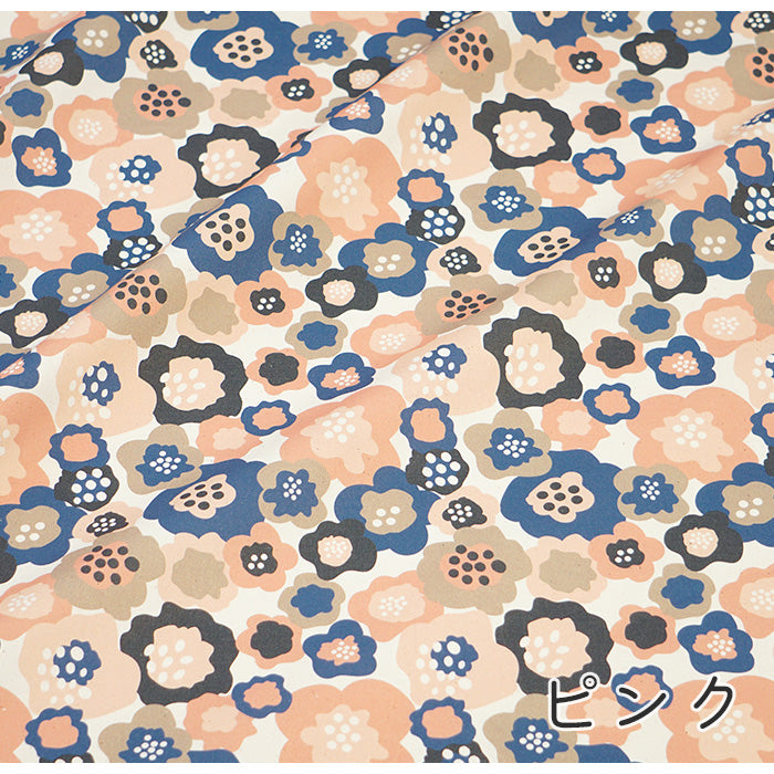 《 花咲く丘 》コットン100% オックス MA-0331~0336
