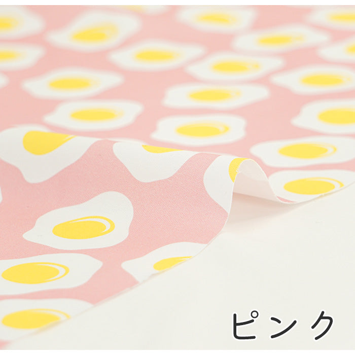 《 目玉焼きパーティ 》コットン100% オックス MA-0100~0103