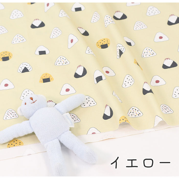 《 新米のおにぎり柄 》コットン100% オックス MA-0031~0035