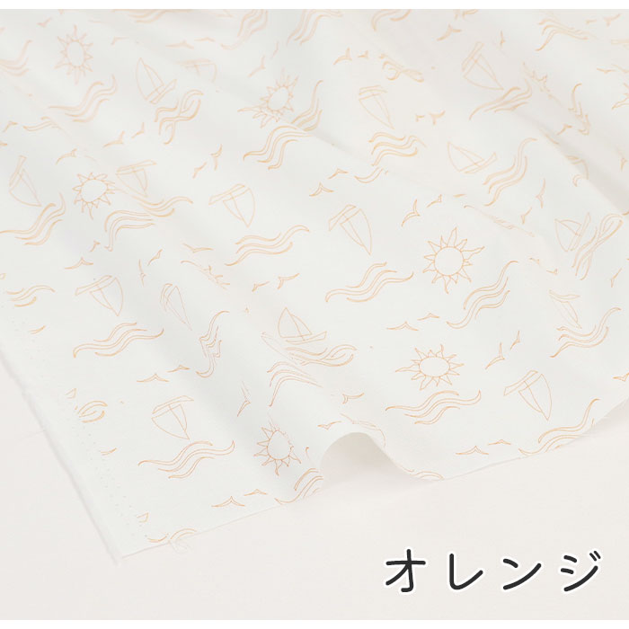 《 船と太陽 》 コットン100% シーチング MA-0190~0191