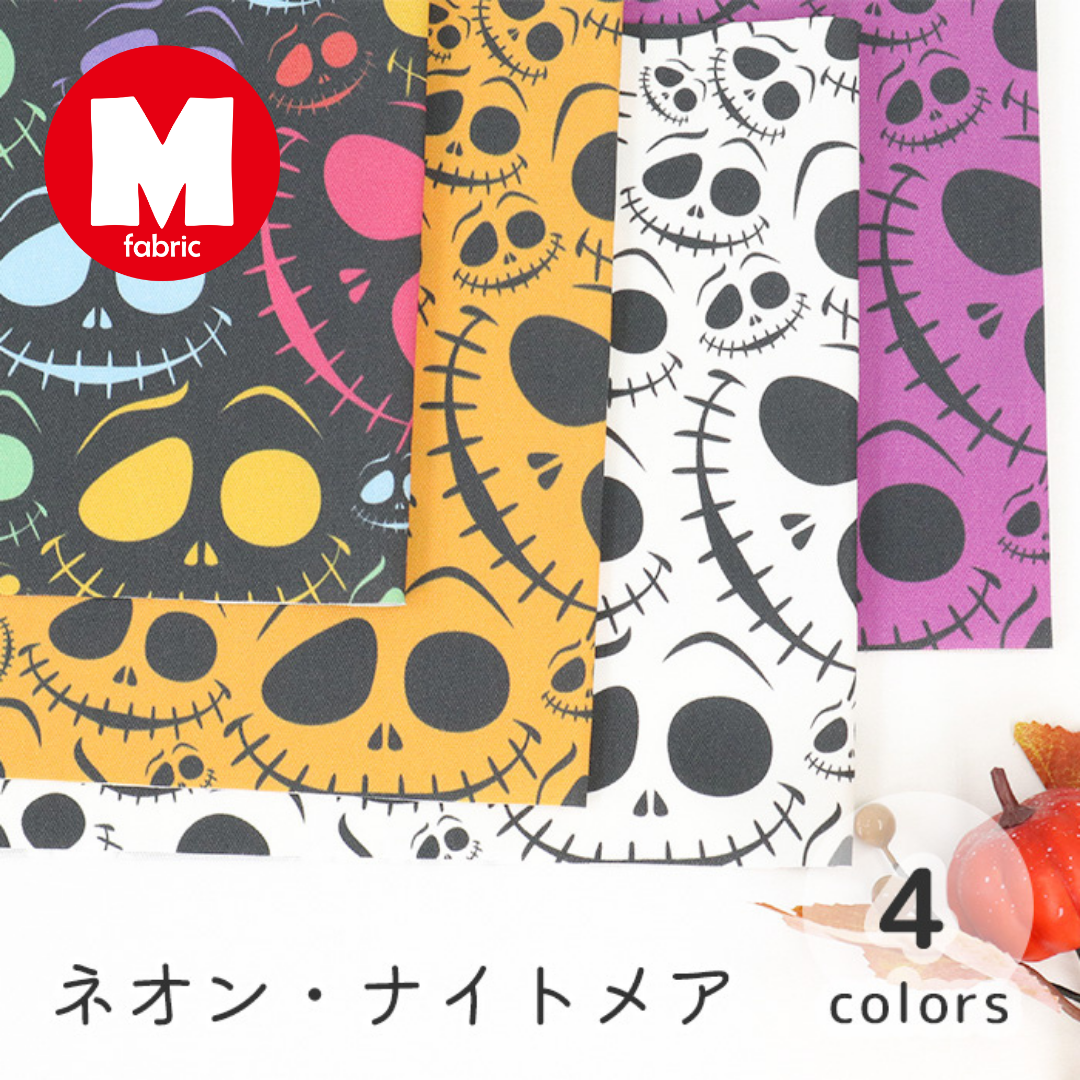 《 ネオン・ナイトメア 》コットン100% オックス MA-0546~0549