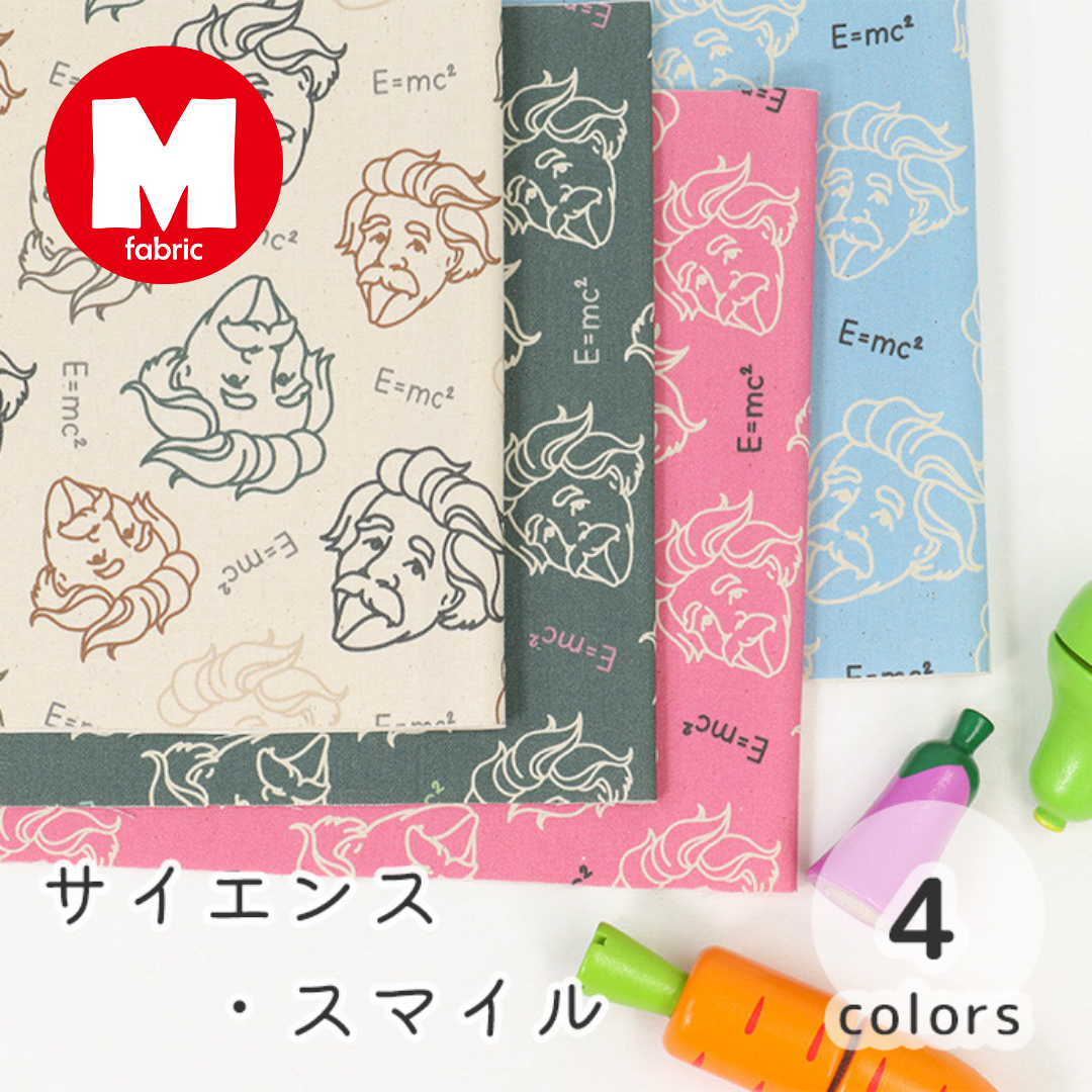 《 サイエンス・スマイル 》コットン100% オックス MA-0550~0553