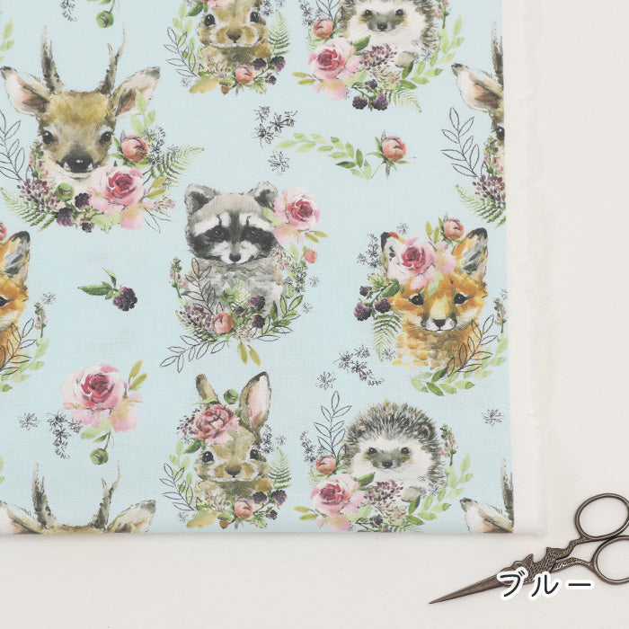 《 やさしい森の動物たち ーナチュラル水彩柄 》コットン100% シーチング MA-0633~0636