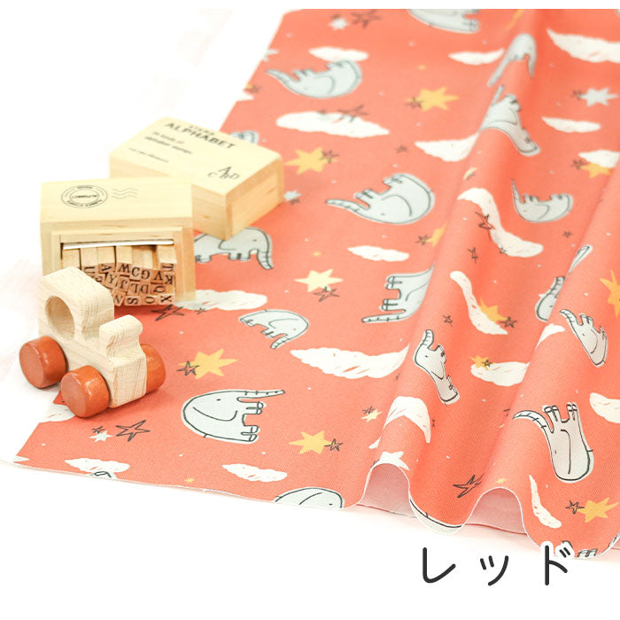 《 ゾウと星空 》コットン100% オックス MA-0275~0279