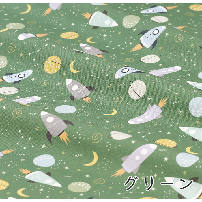 《 宇宙旅行 》コットン100% オックス MA-0418~0421