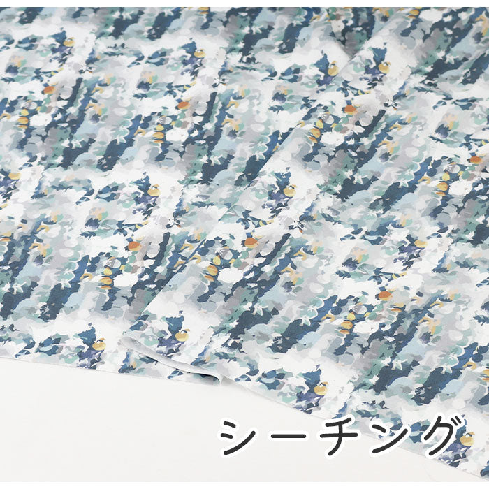 《 rainy day 》 コットン100% シーチング MA-0311