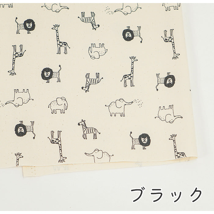 《 あにまるず 》コットン100% オックス MA-0273~0274