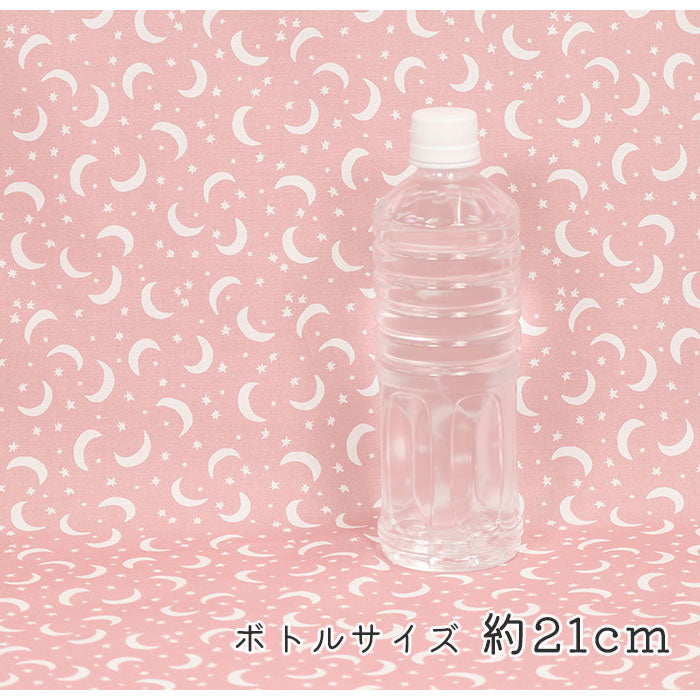 《 星と三日月 》 コットン100% シーチング MA-0383~0391