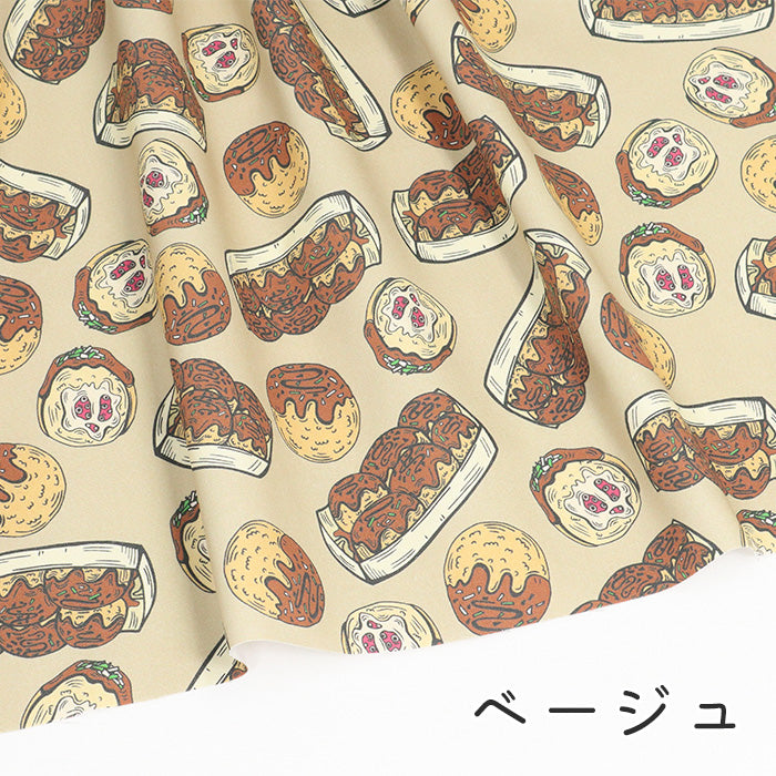 《 タコパ 》 コットン100% オックス MA-0481~0485