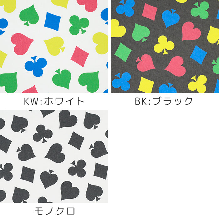 《 Playing Card 》コットン100% オックス MA-0523~0525