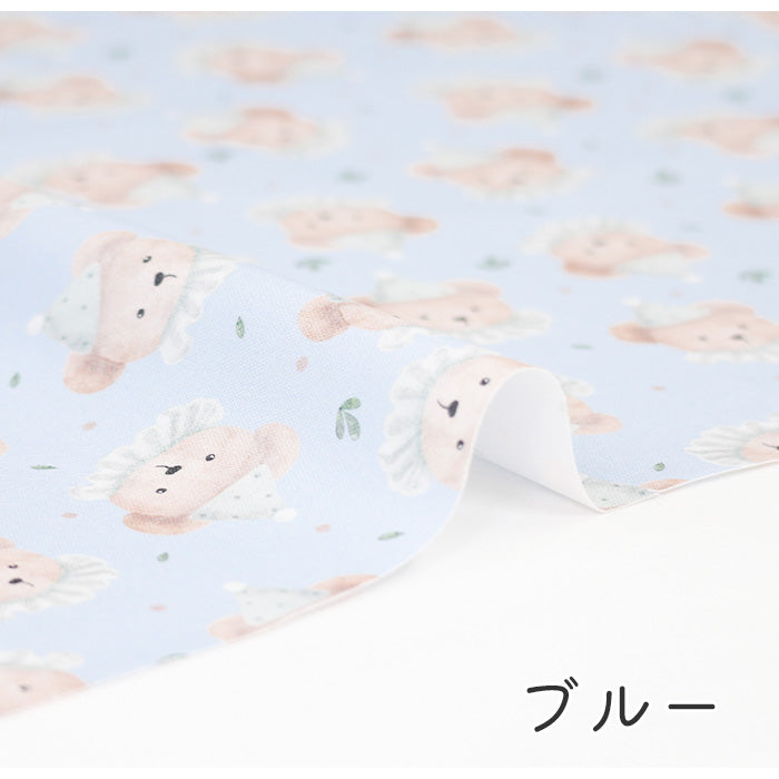 《 くまのyawn 》コットン100% オックス MA-0265~0272