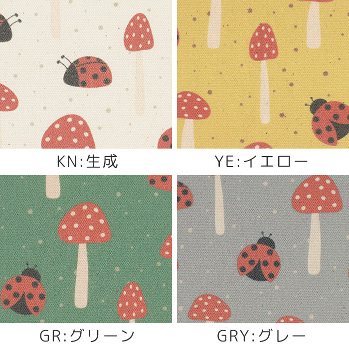 《 きのことてんとう虫の小道 》コットン100% オックス MA-0580~0583