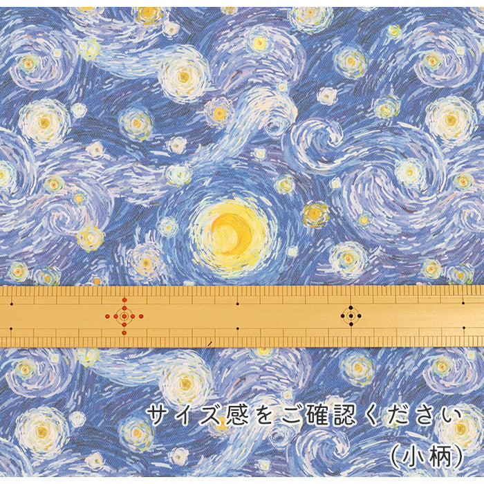 《 スターリーナイトドリーム 》 コットン100% オックス MA-0530~0531