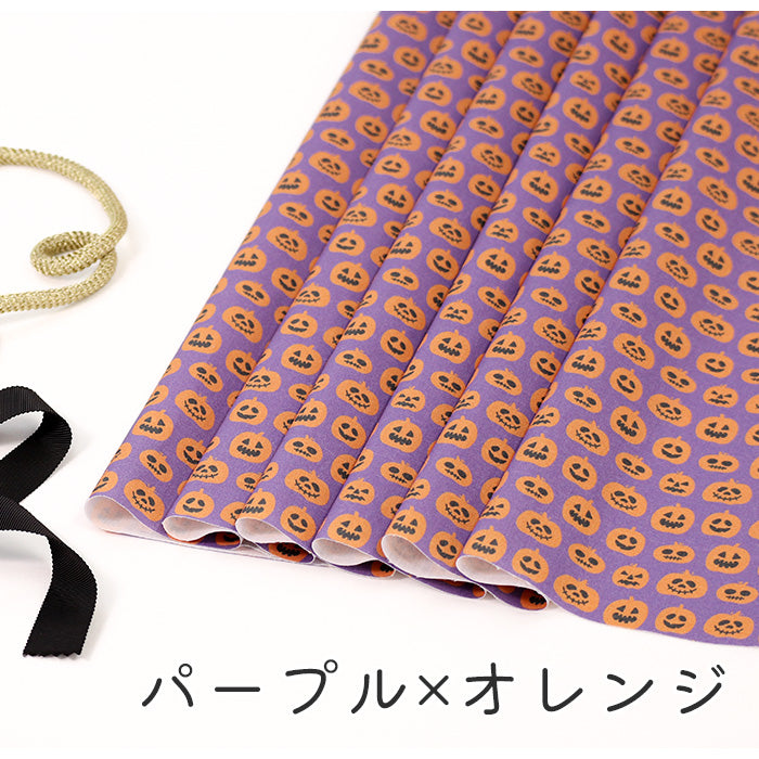 《 パンプキン 》 コットン100% シーチング MA-0337~0341