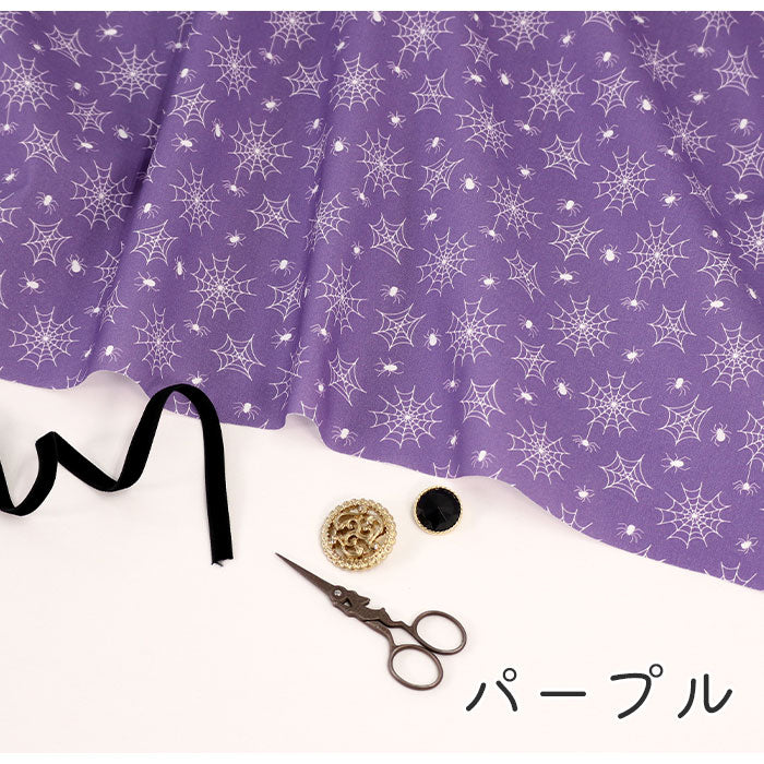 《 お屋敷のクモ 》コットン100% シーチング MA-0342~0345