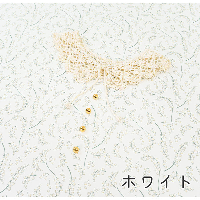 《 スズラン 》コットン100% シーチング MA-0202~0208