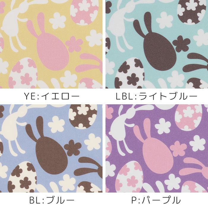 《 うさぎのスプリングパレード 》コットン100% オックス MA-0584~0587