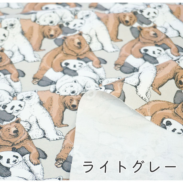 《 ぼくはクマ、ぼくもクマ。 》コットン100% オックス MA-0021~0024