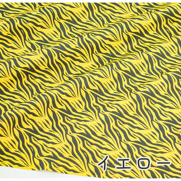 《 シマウマ柄 1 》コットン100% オックス MA-0150~0155
