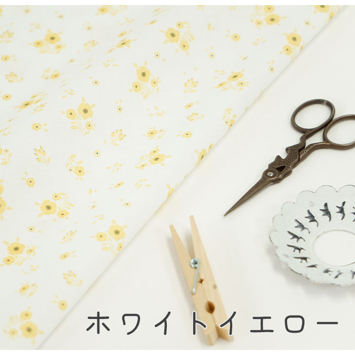 《 ブルーミングフラワー 》コットン100% シーチング MA-0209~0214