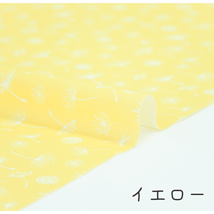 《 たんぽぽ 》コットン100% シーチング MA-0196~0201