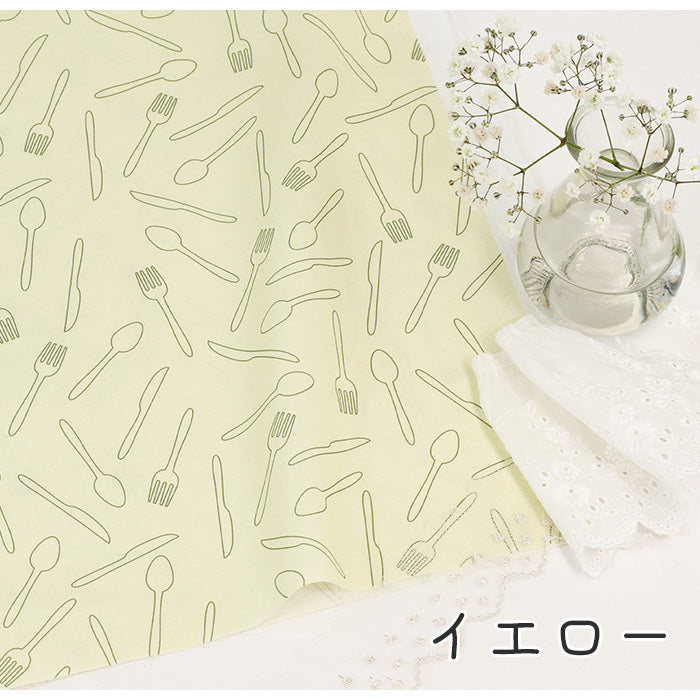 《 カトラリー 》 コットン100% シーチング MA-0163~0164