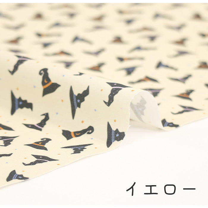 《 魔法の帽子 》コットン100% シーチング MA-0349~0353