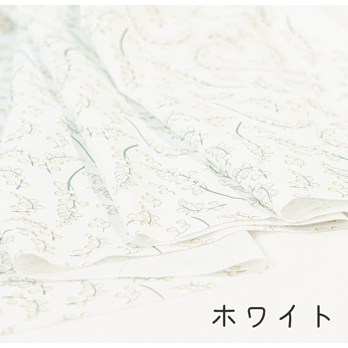 《 スズラン 》コットン100% シーチング MA-0202~0208