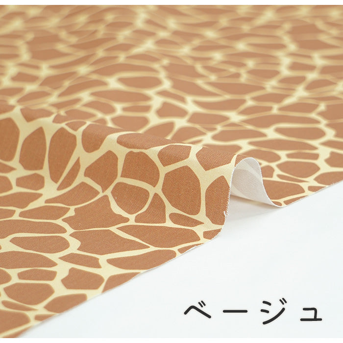 《 キリン柄 》コットン100% オックス MA-0145~0146