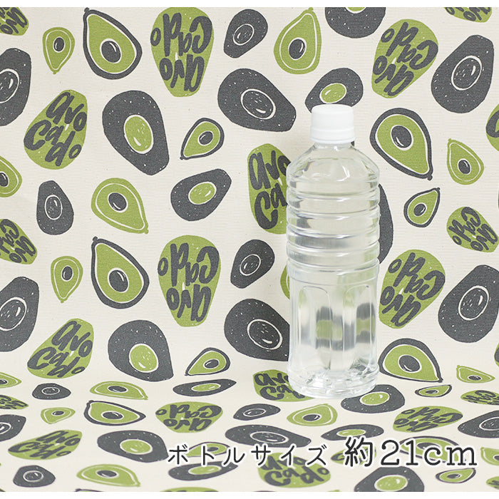 《 アボカドとダンス 》コットン100% オックス MA-0463~0466