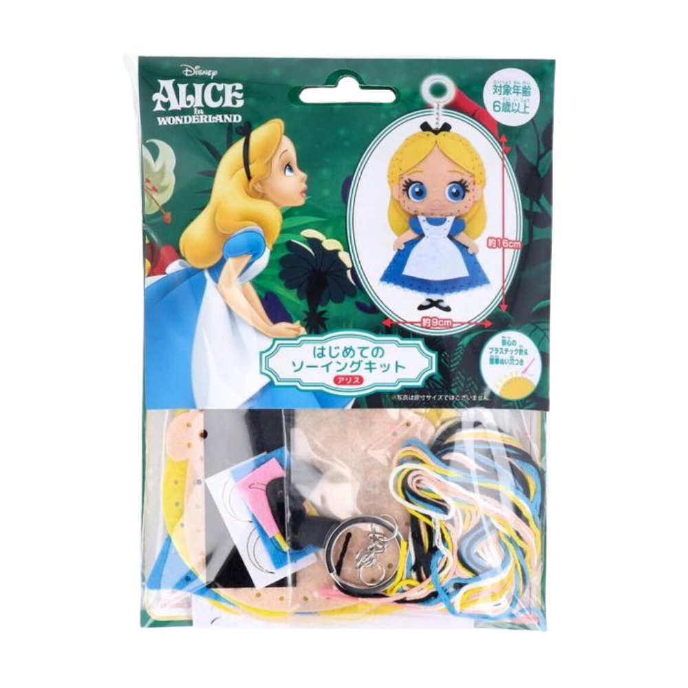 【はじめてのソーイングキット】ディズニー Disney