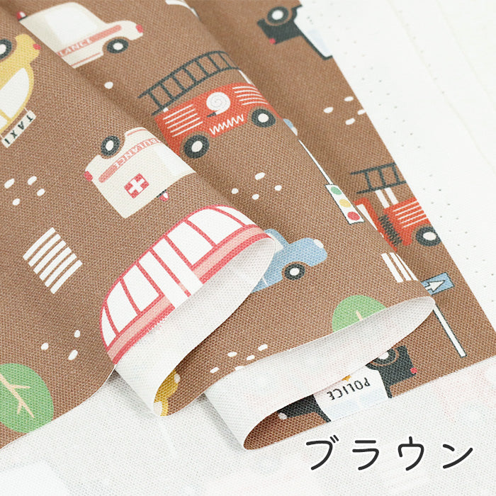 《 はたらく車 》コットン100% オックス MA-0445~0450