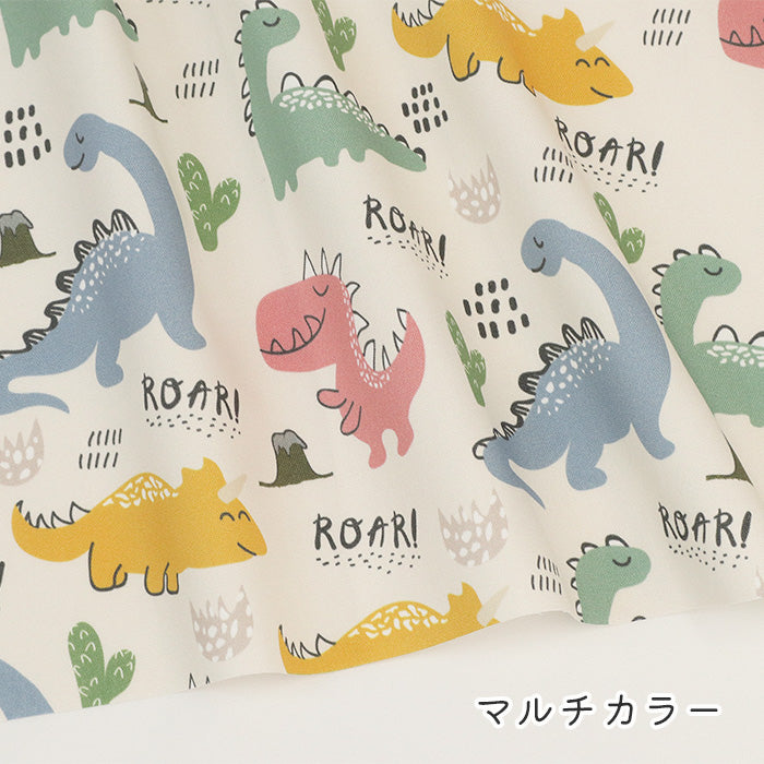 《 ちびっこダイナソー 》コットン100% オックス MA-0637~0641