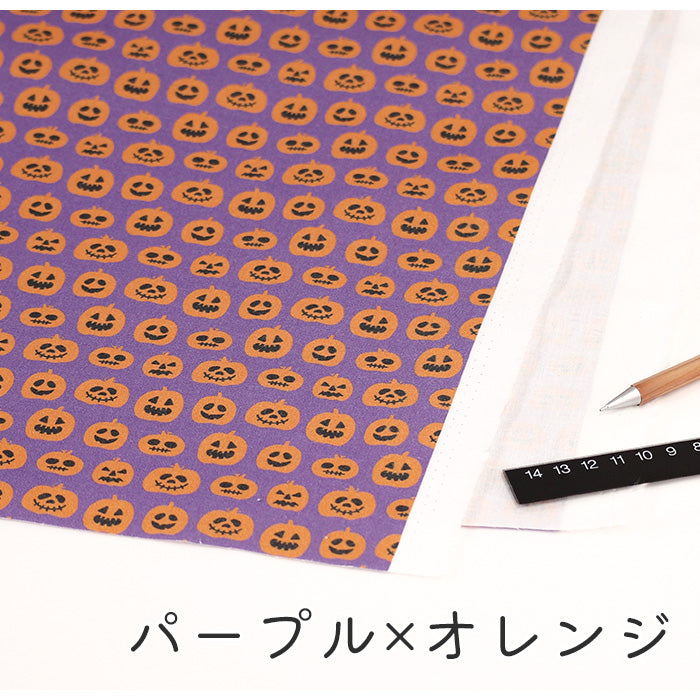 《 パンプキン 》 コットン100% シーチング MA-0337~0341