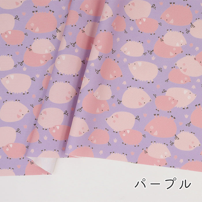 《 ピクニック ピッグ 》コットン100% オックス MA-0597~0600