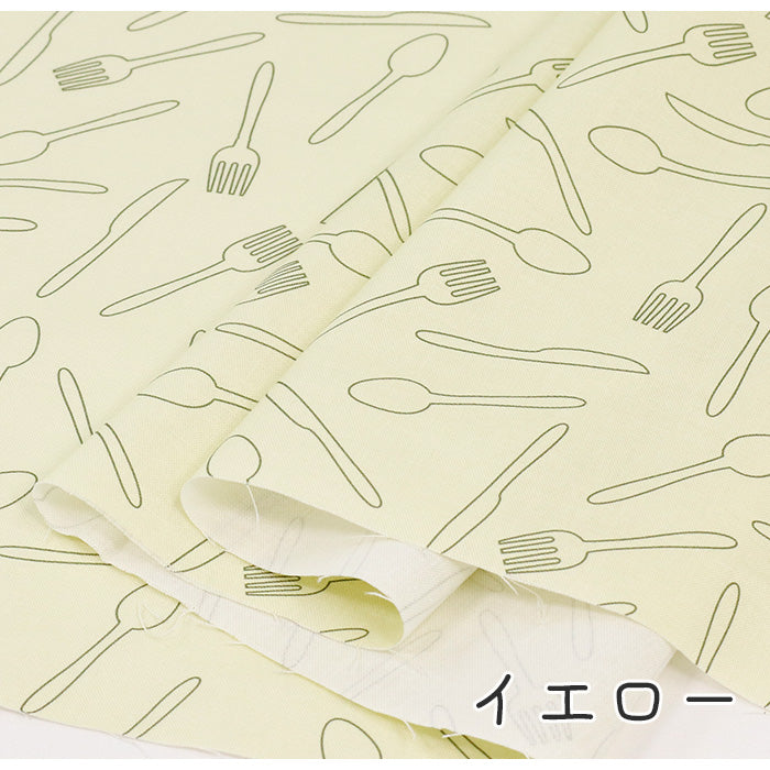 《 カトラリー 》 コットン100% シーチング MA-0163~0164