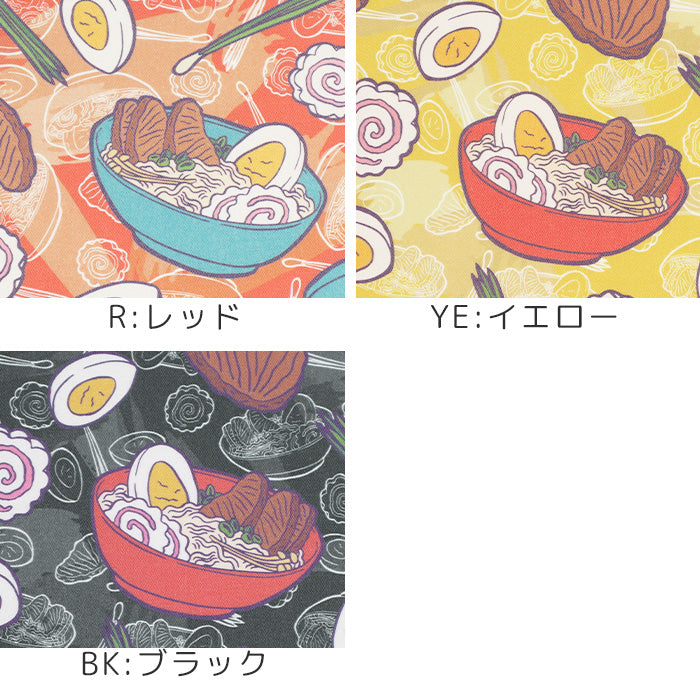 《 締めの一杯 》 コットン100% オックス MA-0476~0478
