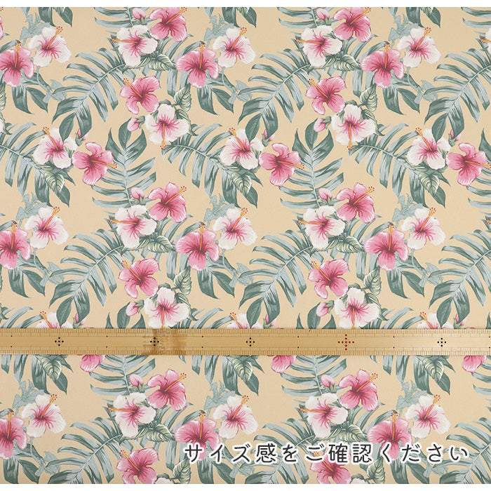 《 トロピカル ハイビスカス 》コットン100% オックス MA-0606~0610