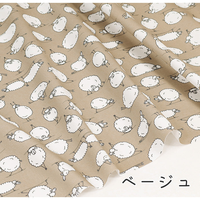 《 眠れないときは… 》コットン100% オックス MA-0429~0433