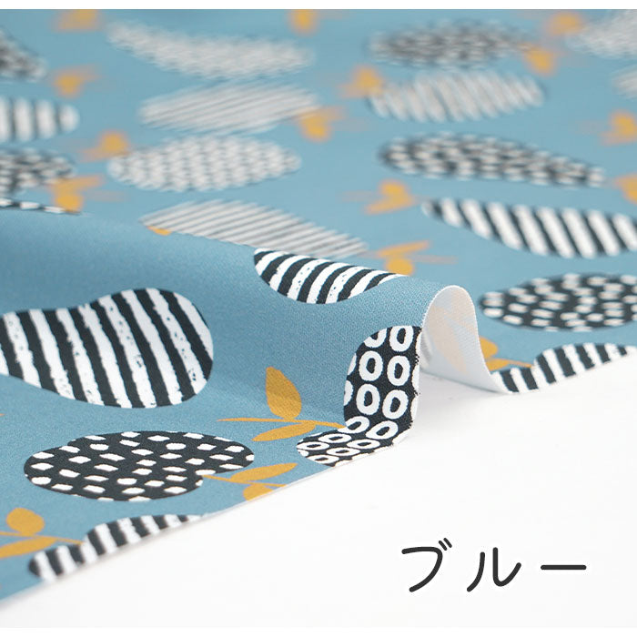 《 りんごと洋ナシ 》コットン100% オックス MA-0108~0112