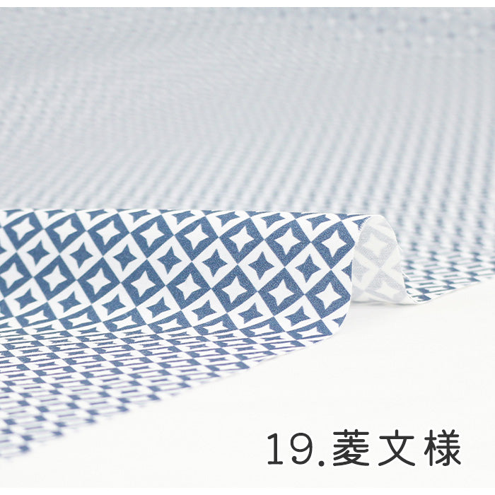 《 WASABIシリーズ4 菱文様 》 コットン100% シーチング MA-0233