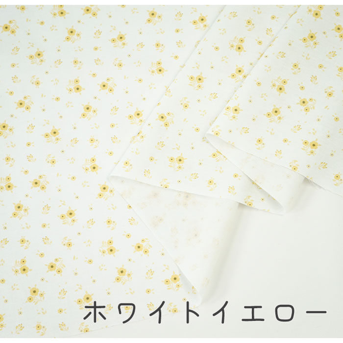 《 ブルーミングフラワー 》コットン100% シーチング MA-0209~0214
