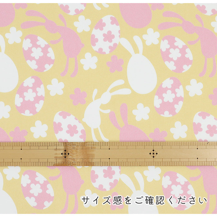 《 うさぎのスプリングパレード 》コットン100% オックス MA-0584~0587