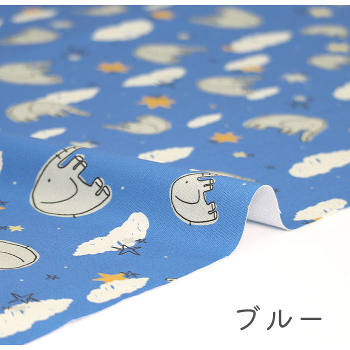 《 ゾウと星空 》コットン100% オックス MA-0275~0279