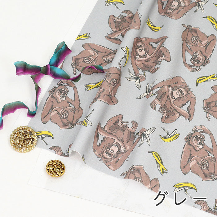 《 Eat BANANA 》 コットン100% オックス MA-0489~0493